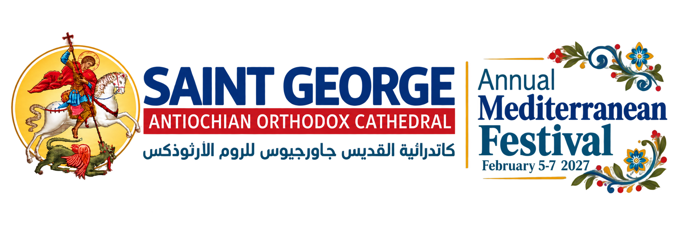 Saint George Antiochian Orthodox Cathedral · Annual Mediterranean Festival · February 5–7, 2027